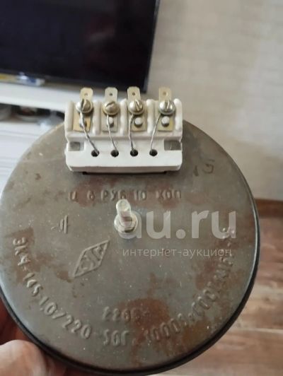 Лот: 22223031. Фото: 1. Комфорка для электроплиты 1 квт. Запчасти для остальной бытовой техники