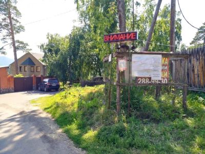 Лот: 11034771. Фото: 1. Бегущая строка. Рекламные материалы и оборудование