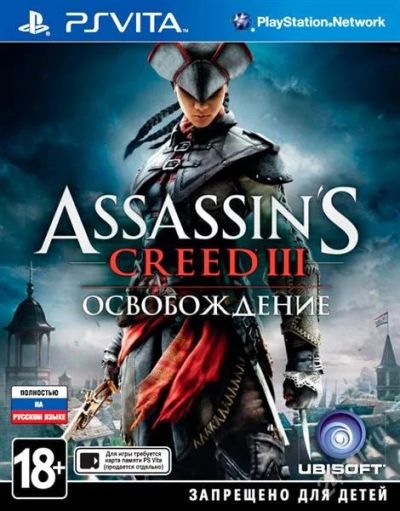Лот: 2685870. Фото: 1. Asssassin's Creed 3 Liberations. Игры для консолей