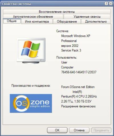 Лот: 5492355. Фото: 1. Процессор Pentium 4 2.26GHz/512... Процессоры