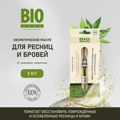 Лот: 23714450. Фото: 1. Биозон масло для ресниц и бровей... Лекарства