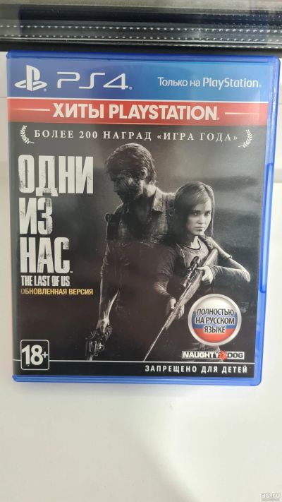 Лот: 18486322. Фото: 1. Одни из нас, Игра для PS4. Игры для консолей