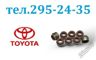 Лот: 4156052. Фото: 1. 90080-31085, ( Бренд: Toyota Оригинал... Двигатель и элементы двигателя