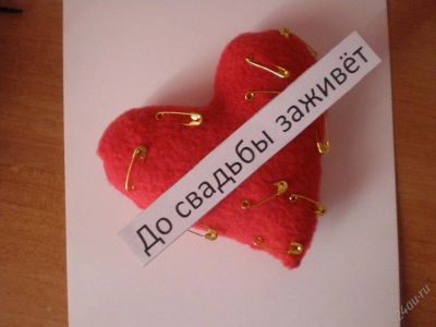 Лот: 124530. Фото: 1. открытка :"До свадьбы заживёт". Открытки, конверты