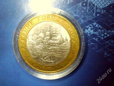 Лот: 2162346. Фото: 1. 10 рублей 2006 спб (торжок) в... Россия после 1991 года