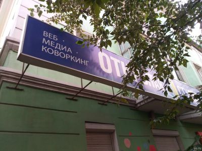 Лот: 16340739. Фото: 1. Продам вывеску рекламную. Рекламные материалы и оборудование