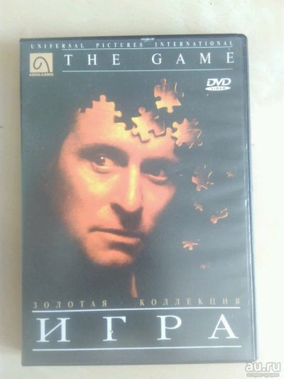 Лот: 9882181. Фото: 1. DVD-диск Фильм Игра. Видеозаписи, фильмы