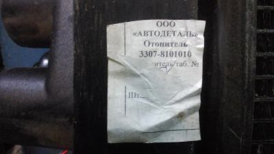 Лот: 6580438. Фото: 1. отопитель дополнительный. Другое (автозапчасти)