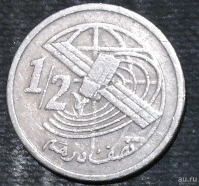 Лот: 13563684. Фото: 1. Экзотика с рубля (17774) Марокко. Остальные страны