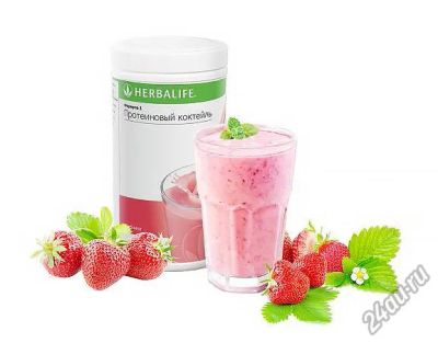 Лот: 5490255. Фото: 1. Herbalife - (гербалайф) протеиновый... Другое (красота и здоровье)