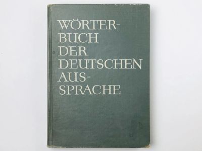 Лот: 23281256. Фото: 1. Worterbuch der Deutschen Aussprache... Словари