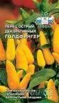 Лот: 979574. Фото: 1. Перец острый декоративный Голдфингер... Горшечные растения и комнатные цветы