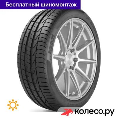 Лот: 25101719. Фото: 1. PZERO SUV 295/40 R21 111Y. Шины