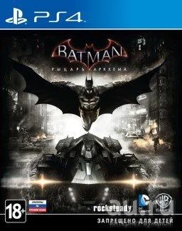 Лот: 9323742. Фото: 1. Batman: Arkham Knight ps4, диск... Игры для консолей