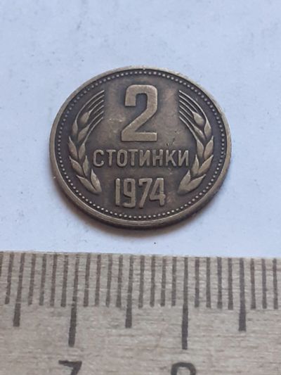 Лот: 18798242. Фото: 1. Аукцион с 1 рубля,по честному... Россия и СССР 1917-1991 года
