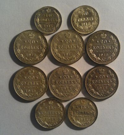 Лот: 8035232. Фото: 1. Царское серебро, 10 монет, хорошее... Россия до 1917 года