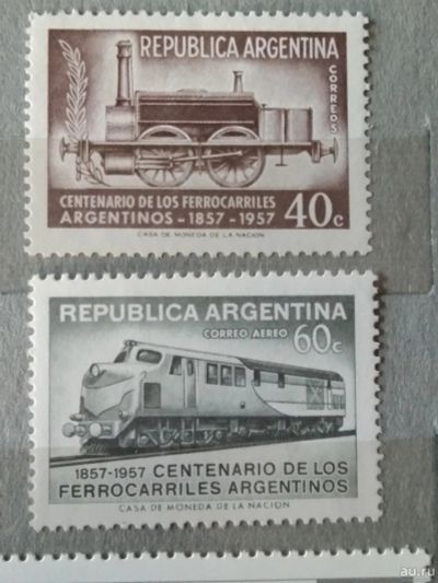 Лот: 18108493. Фото: 1. Аргентина 1957. 100 лет железным... Марки