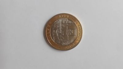 Лот: 16758077. Фото: 1. 10 рублей 2019 Вязьма, UNC. Россия после 1991 года