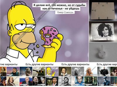 Лот: 5966880. Фото: 1. Картина с цитатой 30x40 с рамкой... Картины, рисунки