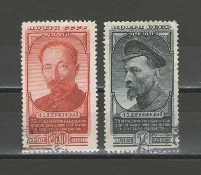 Лот: 16138068. Фото: 1. 1951 год. Полная серия. 25 лет... Марки