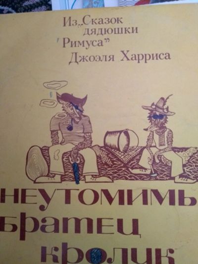 Лот: 15891692. Фото: 1. виниловая пластинка 24. Аудиозаписи