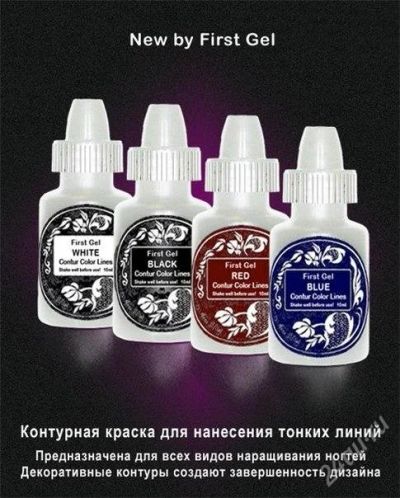 Лот: 3476230. Фото: 1. Контурная краска. Другое (маникюр и педикюр)