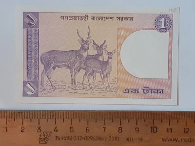 Лот: 25889580. Фото: 1. Бангладеш 1 така пресс. Азия
