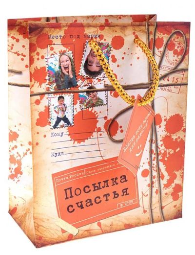 Лот: 6681927. Фото: 1. Подарочный пакет большой 32х26х10... Подарки на Новый год