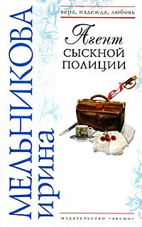 Лот: 8736531. Фото: 1. Книга / книги, писатель Ирина... Художественная