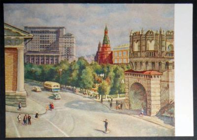 Лот: 7509084. Фото: 1. Открытка Разумовская. Москва... Открытки, конверты