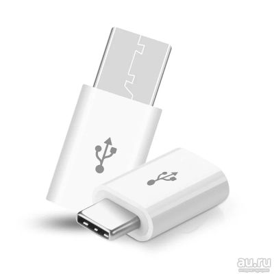 Лот: 16168699. Фото: 1. Переходник microUSB - Type-C белый... Дата-кабели, переходники