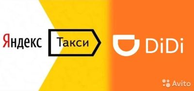 Лот: 18281396. Фото: 1. предлагаем подключиться к нашему... Работа, вакансии