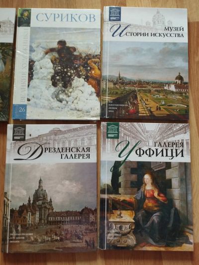 Лот: 19565613. Фото: 1. Книги - 5 шт, с рубля, великие... Книги