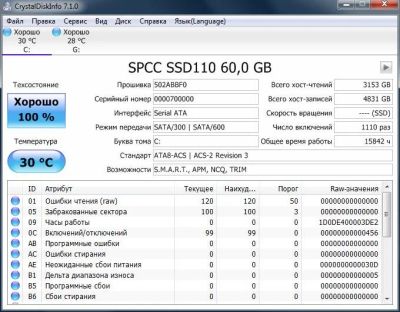 Лот: 11272625. Фото: 1. Silicon Power SSDv30 60 GB. SSD-накопители
