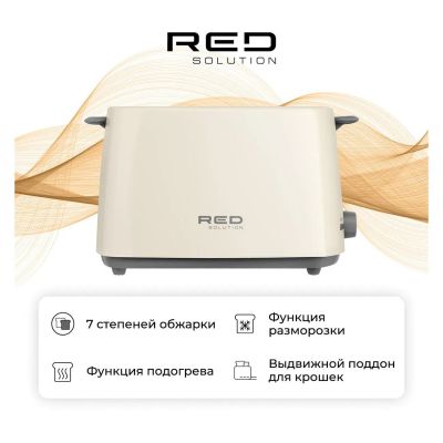 Лот: 25603828. Фото: 1. Тостер RED SOLUTION RT-411. Кухонная