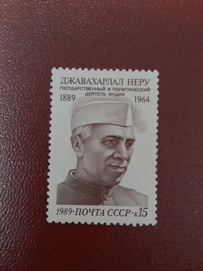 Лот: 19453854. Фото: 1. Марка 4. Марки