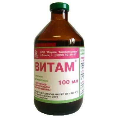 Лот: 21436825. Фото: 1. Витаминный комплекс Витам 100... Косметика для животных