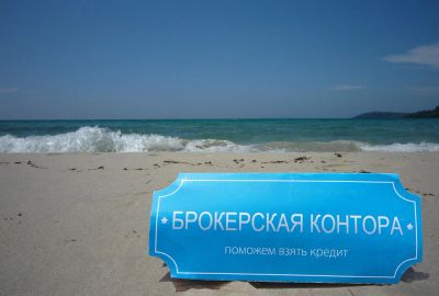 Лот: 8446548. Фото: 1. Помощь в получении кредита и ипотеки... Страховые и финансовые услуги