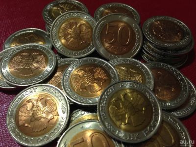 Лот: 9624451. Фото: 1. 50 руб. 1992 Биметалл ЛЮКС. Россия после 1991 года