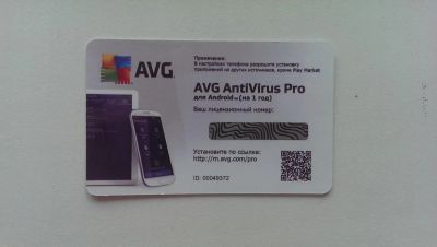 Лот: 5099875. Фото: 1. AVG Antivirus Pro для Android... Системные