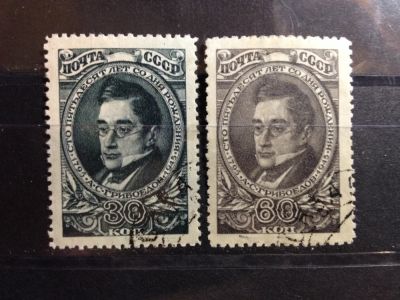 Лот: 5252806. Фото: 1. 1945 150 лет со дня рождения А... Марки