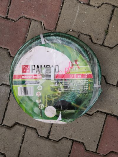 Лот: 15952761. Фото: 1. Набор поливочный 25м на 1\2. Всё для полива