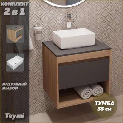 Лот: 25091628. Фото: 1. Тумба с раковиной Teymi Ritta... Мебель для ванной комнаты