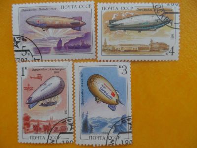 Лот: 10996043. Фото: 1. СССР Дирижабли, 1991. Марки