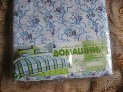 Лот: 355102. Фото: 1. Комплект нового постельного белья... Другое (дети растут)