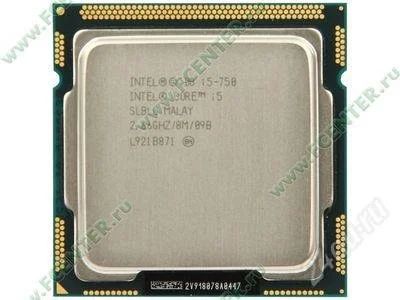 Лот: 2533269. Фото: 1. Intel Core i5-750 Lynnfield (2667MHz... Процессоры