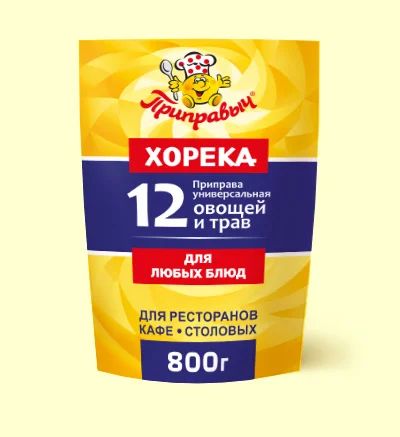 Лот: 17755368. Фото: 1. приправа 12 овощей и трав 800... Приправы, специи