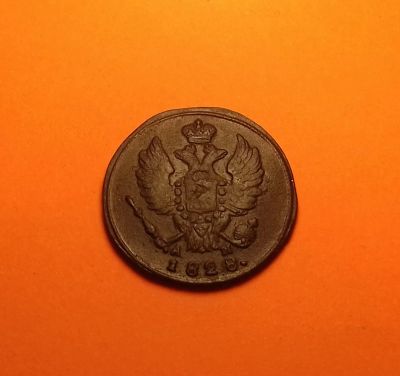Лот: 19153007. Фото: 1. 1 копейка 1828 года (КМ АМ). Россия до 1917 года