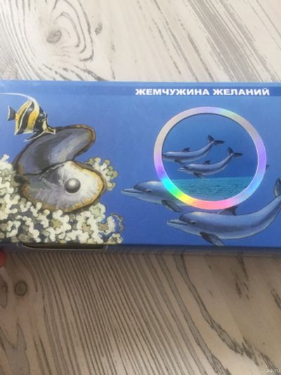 Лот: 13770207. Фото: 1. Подарок Жемчужина. Другое (сувениры, подарки)