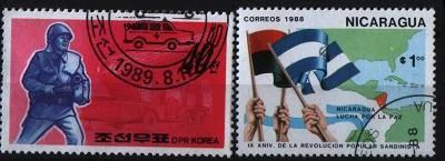 Лот: 6927572. Фото: 1. Никарагуа 1988г Корея 1989г 2марки. Марки